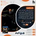 اکانت قانونی Call of Duty: Black Ops 4 برای PS5 و PS4